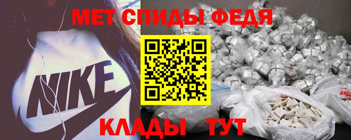 Амфетамин  Amphetamine 97%  OMG как зайти  Тара  Вход с VPN 