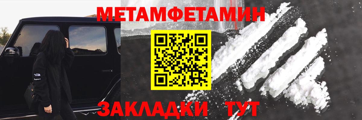 APVP Тара