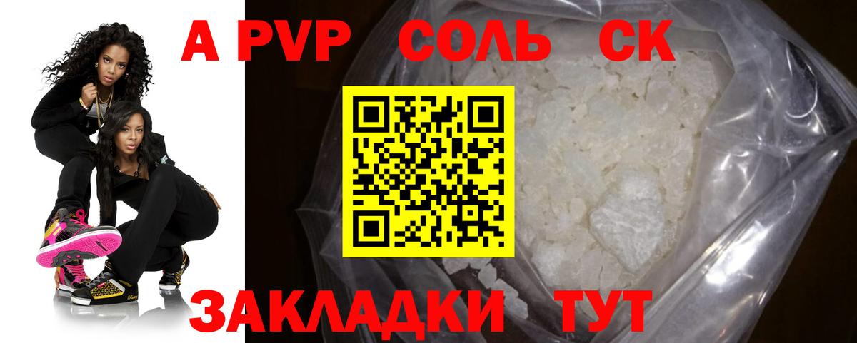 Alfa_PVP СК КРИС Тара