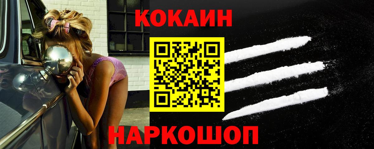 Cocaine Колумбийский Тара