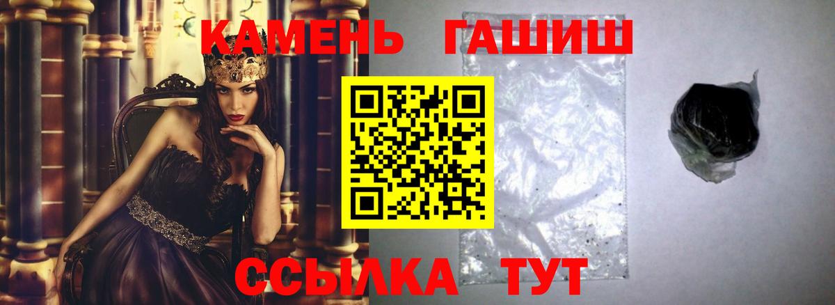 Гашиш Ice-O-Lator Тара