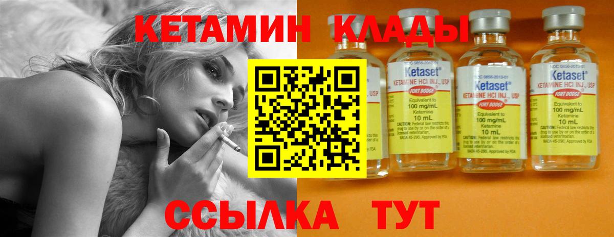 гидра ссылка  Вход с VPN  Тара  КЕТАМИН ketamine 