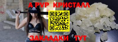 ешки Канаш