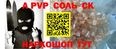 стафф Камышлов