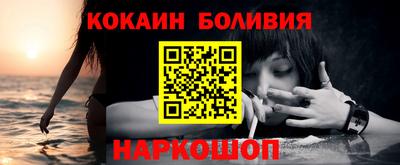 дурь Кандалакша