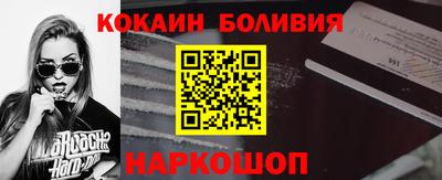 дурь Кандалакша