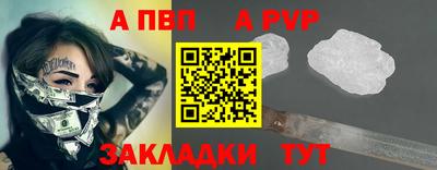 дурь Кандалакша