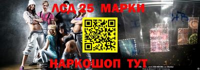 стафф Камышлов