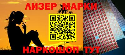 дурь Кандалакша
