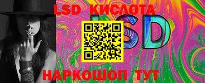 дурь Кандалакша