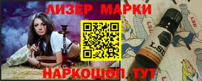 дурь Кандалакша