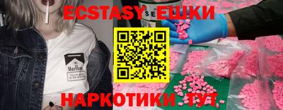 стафф Камышлов