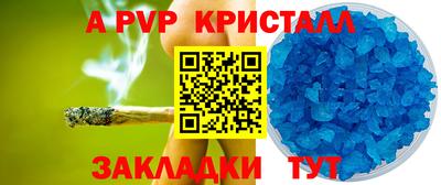 ешки Канаш