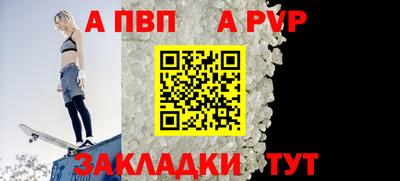 стафф Камышлов