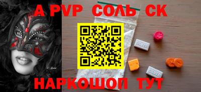 стафф Камышлов