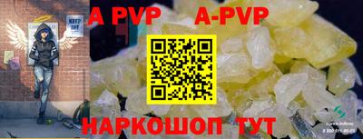 дурь Кандалакша