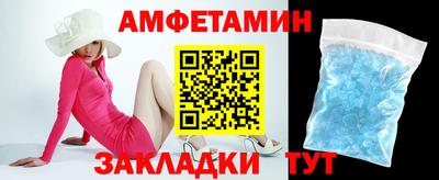 стафф Камышлов