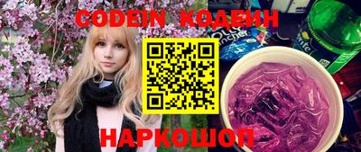 стафф Камышлов
