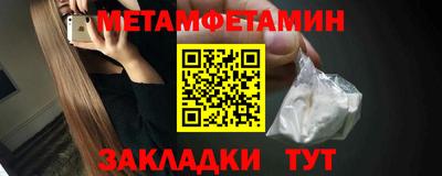 стафф Камышлов