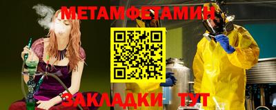 стафф Камышлов