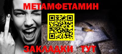 стафф Камышлов