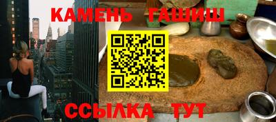 дурь Кандалакша