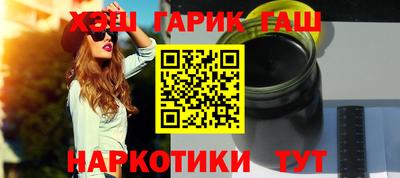 дурь Кандалакша