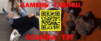 дурь Кандалакша