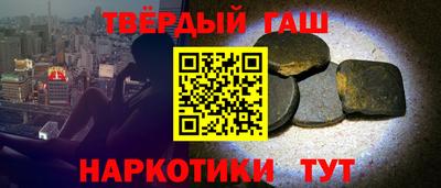 стафф Камышлов