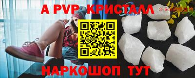 ешки Канаш