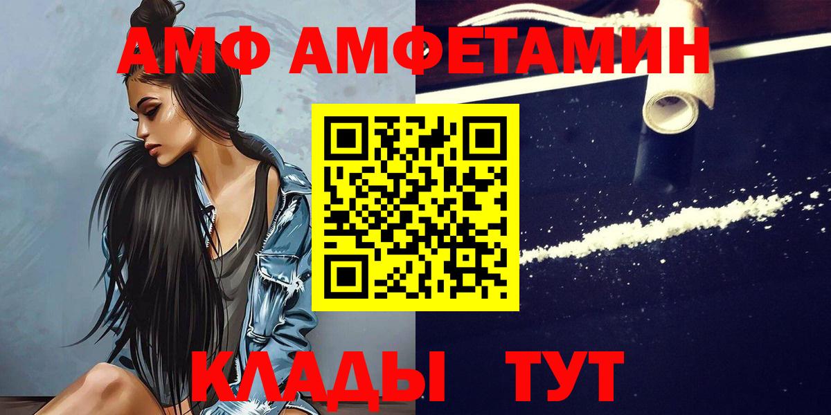 Первитин  Первитин Methamphetamine  Вход с VPN  Тара 