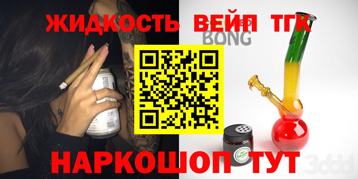 Тара  ТГК Wax  даркнет сайт  Вход с VPN 