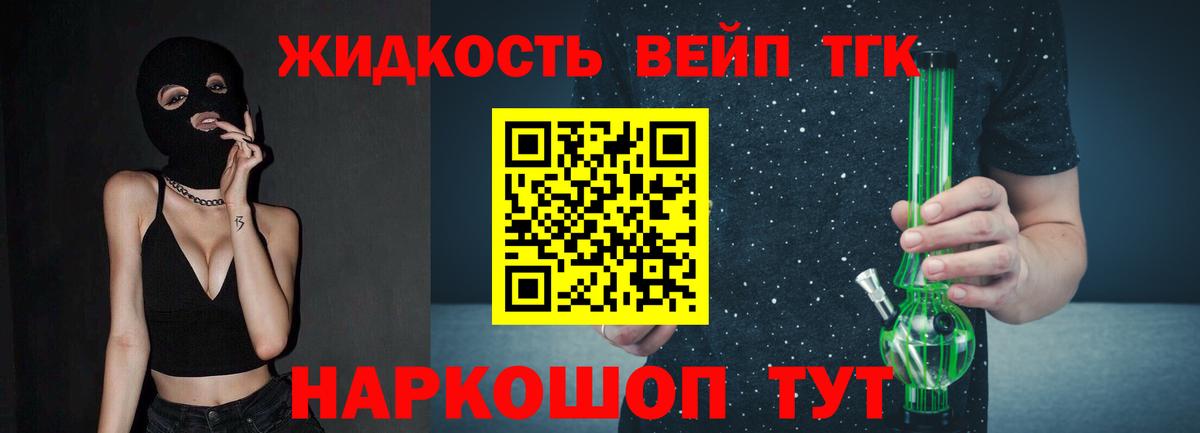 Дистиллят ТГК концентрат Тара