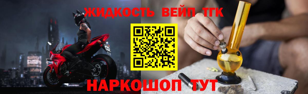 Конопля  МДМА  МЕФ   Тара  Вход с VPN  ГАШИШ 