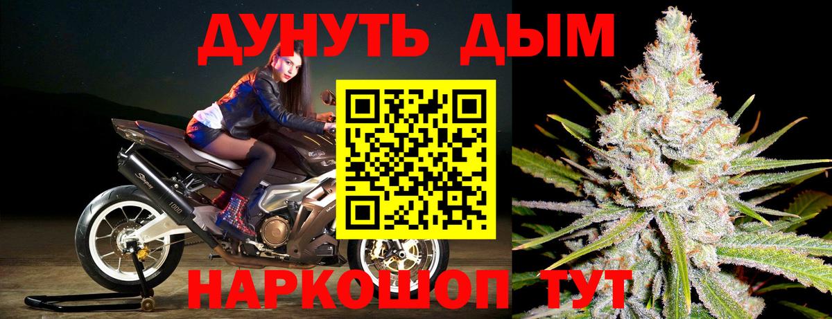 Шишки марихуана OG Kush  Бошки марихуана Bruce Banner  Вход с VPN  Шишки марихуана OG Kush  Тара 