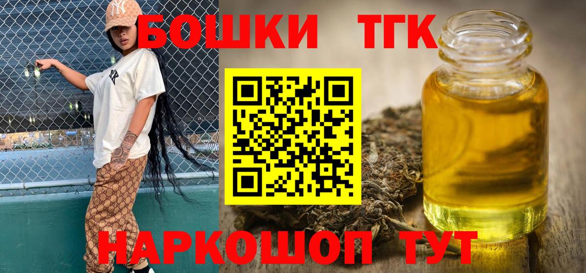Канабис гибрид Тара